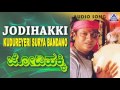 Jodi Hakki Kudureyeri Surya Bandano Audio Song I Shivarajkumar Vijayalakshmi I Akash Audio