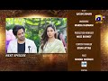 Mohabbat Dagh Ki Soorat Last Ep 49 Teaser 23rd February 2022 HAR PAL GEO