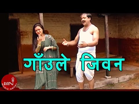 Comedy Teej Song 2071/2014 | Gaule Jeevan - Ramesh Raj Bhattarai and Sirju Adhikari