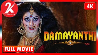 Damayanthi - Full Movie  4K  Tamil Dubbed Horror F