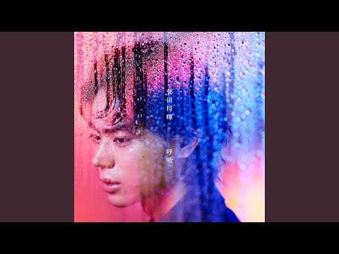 Video thumbnail for 雨が上がる頃に (Ame ga Agaru Koro ni)