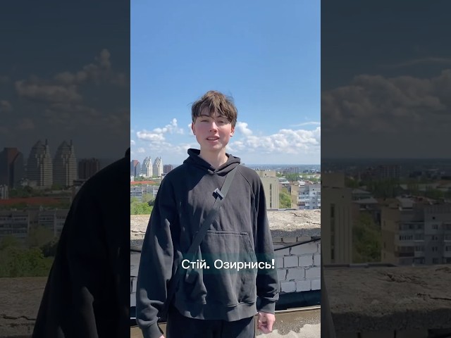 Відео