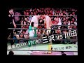 【noah】〚三沢光晴 vs 川田利明❗最後のｼﾝｸﾞﾙ対決💥 ※冒頭には直前の武道館大会にて､川田がﾘﾝｸﾞ上に登場し三沢に対戦表明したｼｰﾝも収録❗〛 05 7.18 ~東京ﾄﾞｰﾑ~