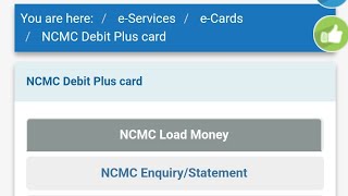 NCMC Card Recharge | Prepaid Card Recharge | Activation of NFC Technology/Tap & Pay Function