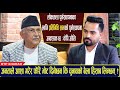 लोकतन्त्र पुर्नस्थापनाका लागि प्रति�
