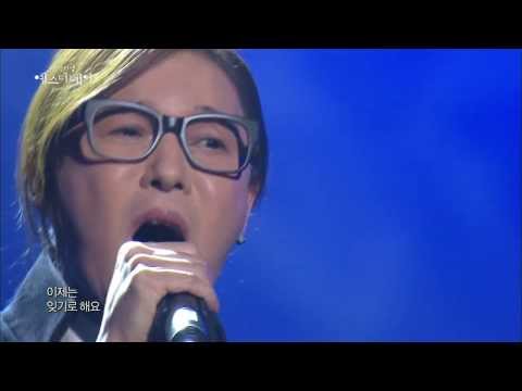 [HOT] Kim Jong-seo - I don't know now, 김종서 - 지금은 알 수 없어, Yesterday 20140126