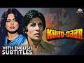 Amitabh Bachchan S Superhit Action Movie Khuddar Full Movie Eng Subtitles Parveen Babi
