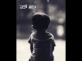 Whatsapp Status Telugu Sad Life Emotional Dialogues Whatsapp Status Videos