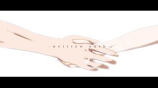 【file.05】written oath