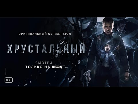 Трейлер