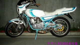 先輩のヤマハ RZ350の後ろに乗せてもらった⁉︎