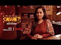 Cabaret Streaming Now Puja Banerjee Satyam Bhattacharya Utsav Mukherjee Addatimes