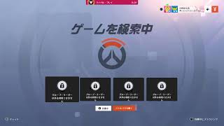 オーバーウォッチ　参加○