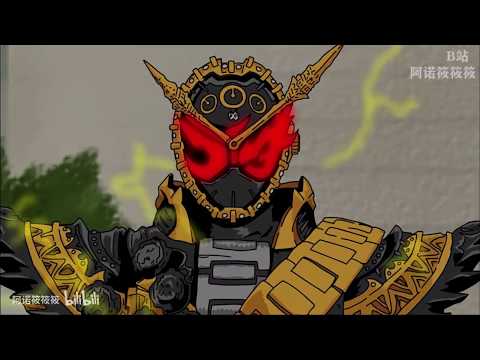 Oma Zi-o Henshin [Anime.ver]