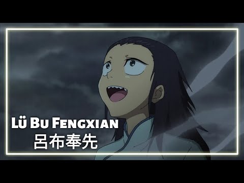 Lu Bu's Flashback Theme | 終末のワルキューレ | Record of Ragnarok