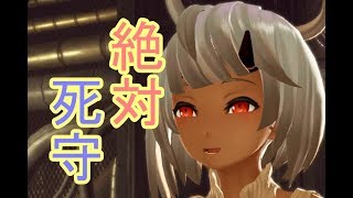 #14[GOD EATER3/実況]初見プレイ！絶対守るその笑顔！[ゴッドイーター3/PS4]