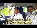 Simple Way To Reduce Anxiety While Driving CarDriving Tutorial