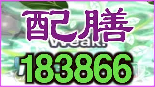 妖怪ウォッチ マサムネ ムラマサ تنزيل الموسيقى Mp3 مجانا 妖怪ウォッチ マサムネ ムラマサ تنزيل الموسيقى Mp3 مجانا