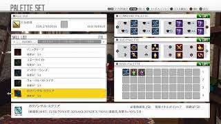 【SAO】ホロウリアリゼーション