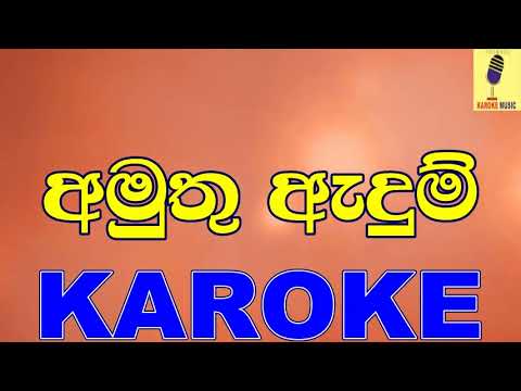 Amuthu Adum - Freddy Silva Karoke Without Voice