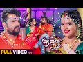 Dj Remix छठ पूजा खेसारी Bahangi Lachkat Jaaye DJ Rakesh Remix Chhath Puja Ne