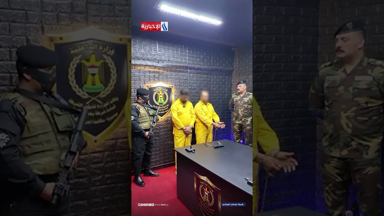 فيديو | شرطة الكرخ تضرب بيد من حديد.. القبض على متهمين بسرقة وإحراق دار سكنية وبث مقاطع تهديد مسلحة