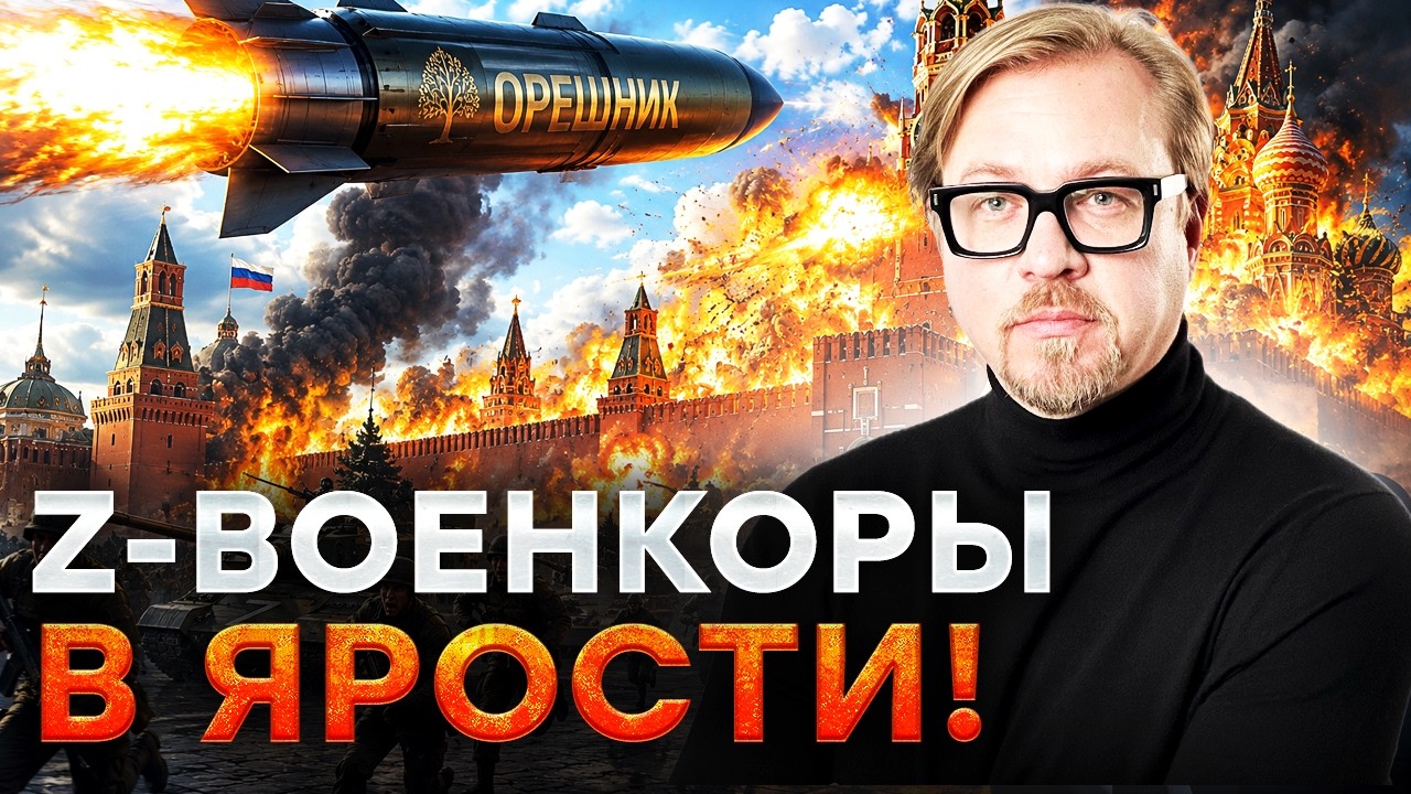 ⚡ ПУТИН, ПОЛУЧИ И РАСПИШИСЬ! ФРОНТ ТРЕЩИТ ПО ШВАМ! Z-каналы ОРУТ ПРО ПОЗОР КРЕ?