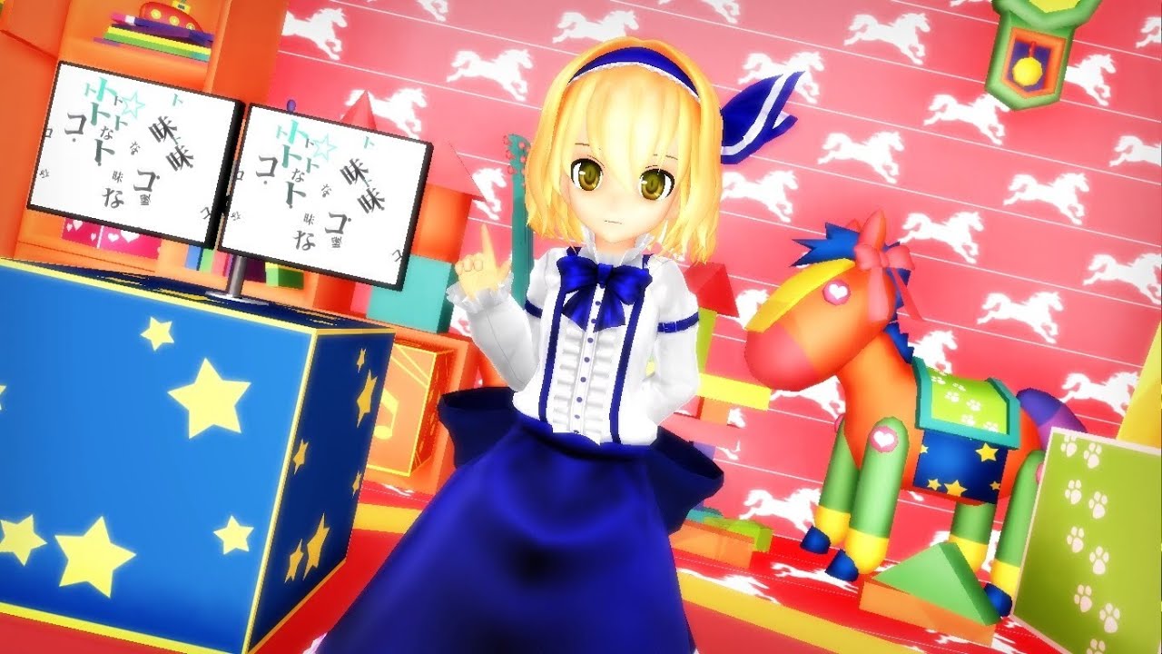 【MMD HD】コトバトラボラト【ロリス】