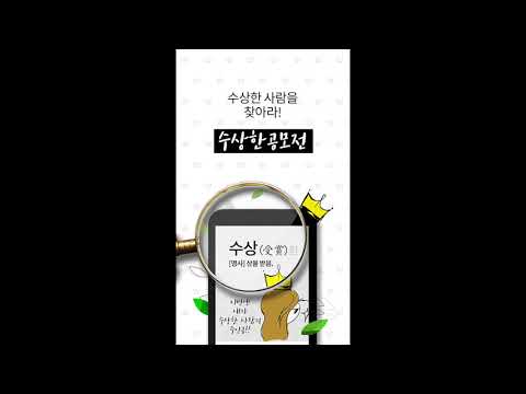 캘리그라피 - 캘리어워드