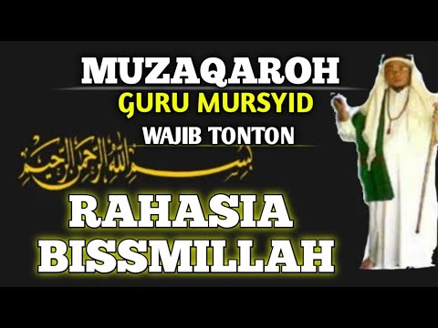 THE SECRET OF BISSMILLAH TO YOURSELF