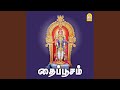 Varuthu Varuthu