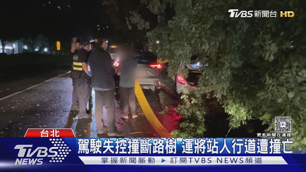 恐怖車禍!賓士撞飛多元計程車司機釀死亡 肇事者棄車落跑