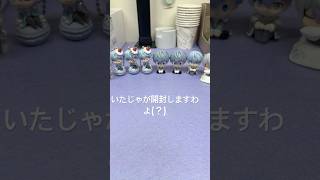 いたじゃが開封🫶#カラフルピーチ #推し活 #からぴち #グッズ #初心者