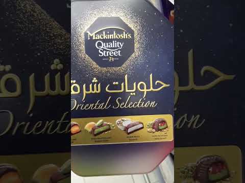 Quality Street chocolate #shortfeed #foodreview ##uniquefood #choclatelovers #uniqueshorts