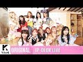 Cosmic Girls - Happy (Ipdeok Live Version)