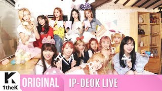 [입덕라이브] WJSN(Cosmic Girls)(우주소녀)_HAPPY