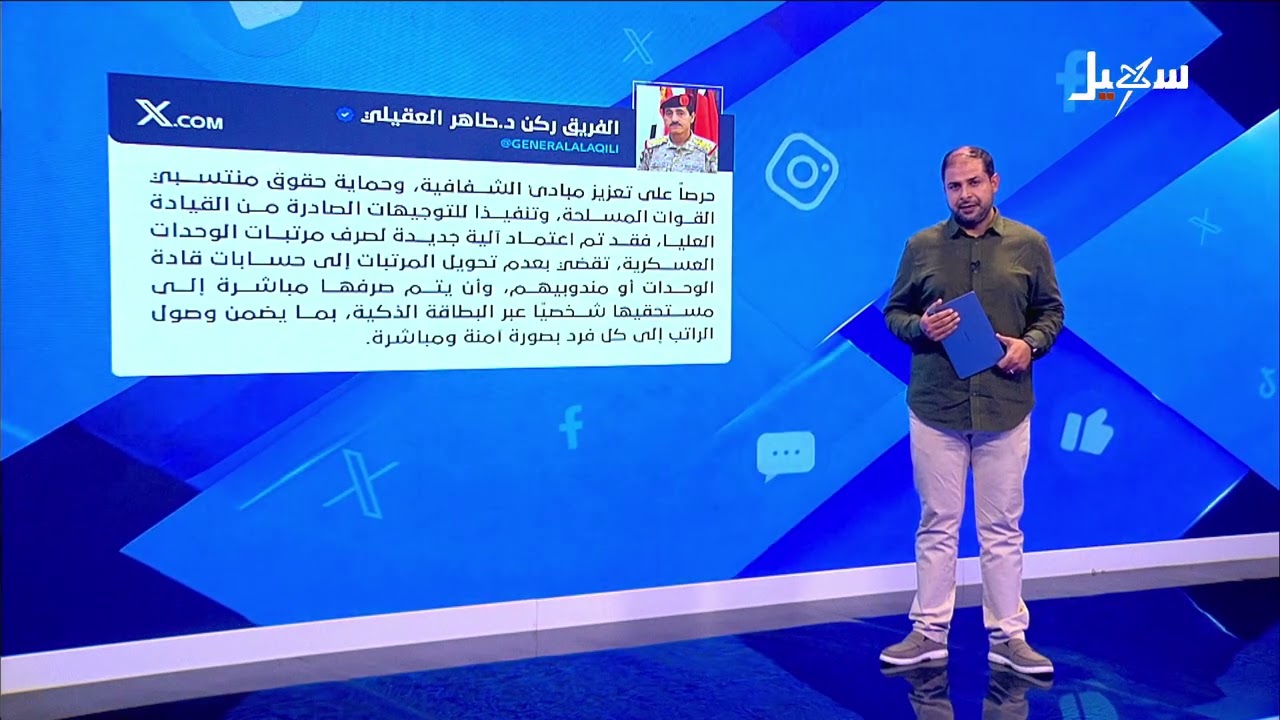 وزير الدفاع : الآلية الجديدة تعزز النزاهة