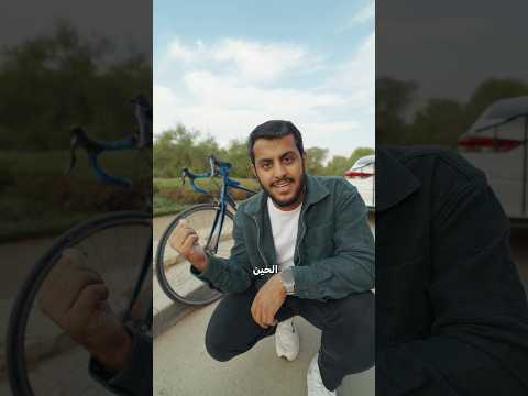 شريت سيكل جديد CARBON🔥😍!