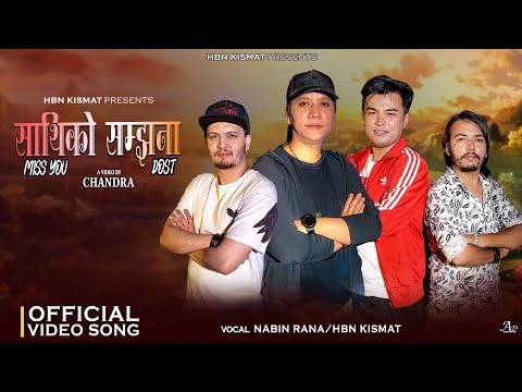 Mathi Dadai Ma Pani  •Miss You Dost •HBN Kismat • Nabin Rana •  Yubaraj•Madan•  New Nepali Song 2081