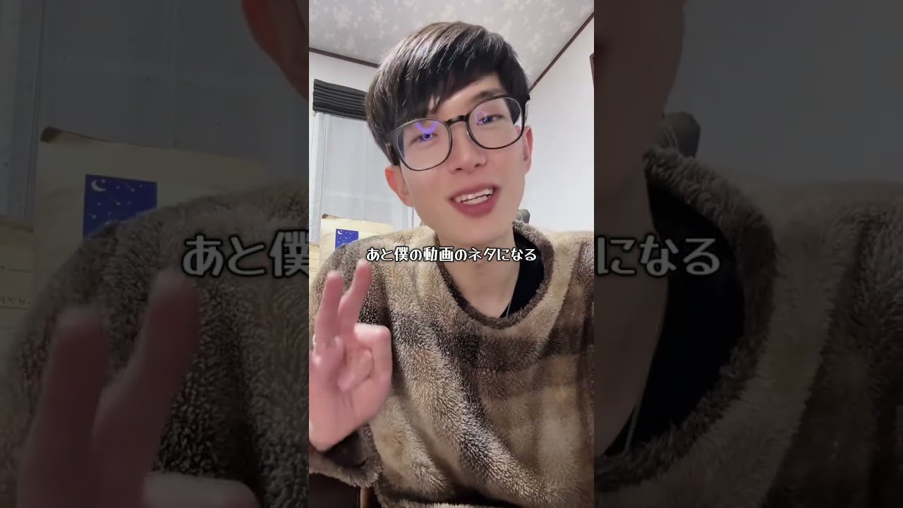 YouTubeサムネイル