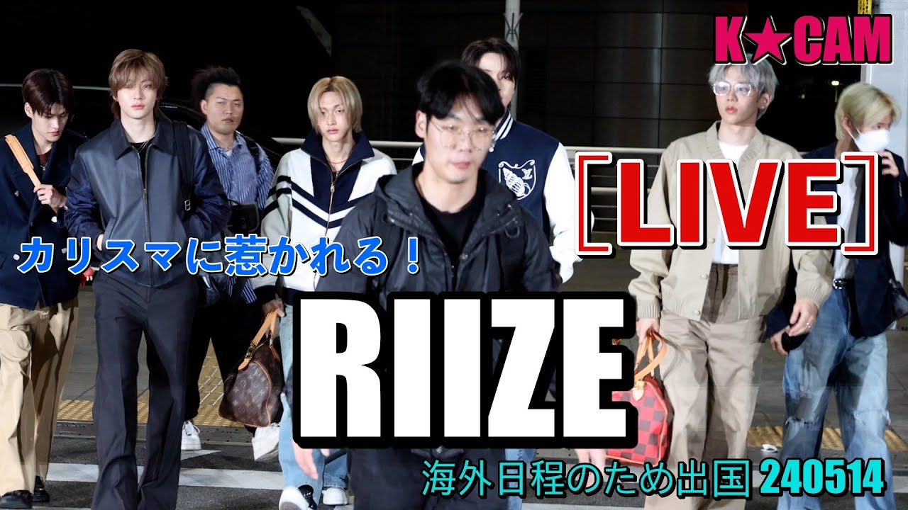 RIIZE, カリスマに惹かれる！ [LIVE]