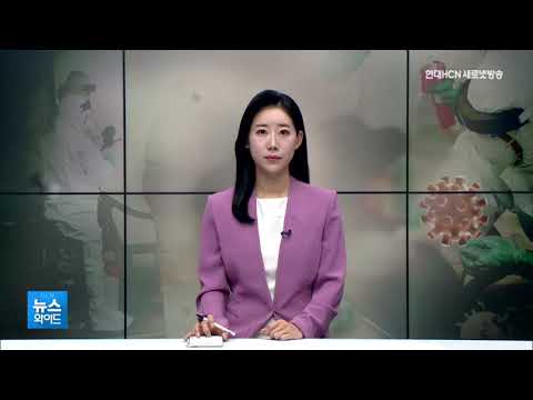 구미 외국인 근로자 집단 감염 확산...1주일간 53명
