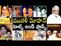 Murali Mohan Hits And Flops Movies List Murali Mohan All Telugu Movies List