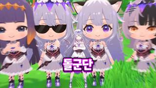 우리들 가운데 스파이가 있어