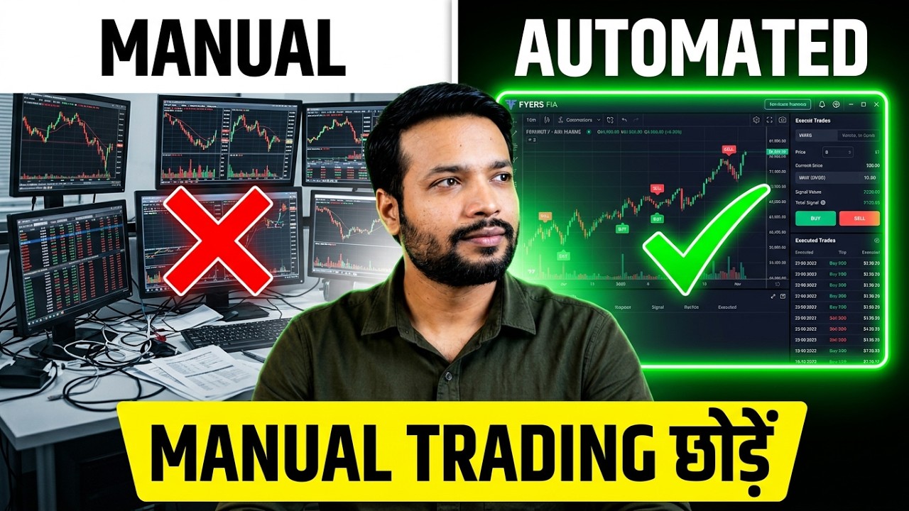 Manual Trading छोड़ें: FYERS FIA से ऑटोमेशन शुरू करें!