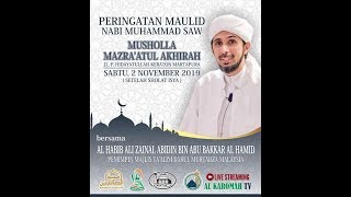 Download lagu AL KAROMAH TV - LIVE PERINGATAN MAULID BERSAMA HABIB ALI ZAENAL ABIDIN AL HAMID | 02 NOVEMBER 2019 mp3