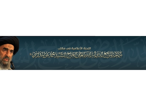 ⁣بينات من فقه القرآن - سورة النساء - الدرس السادس
