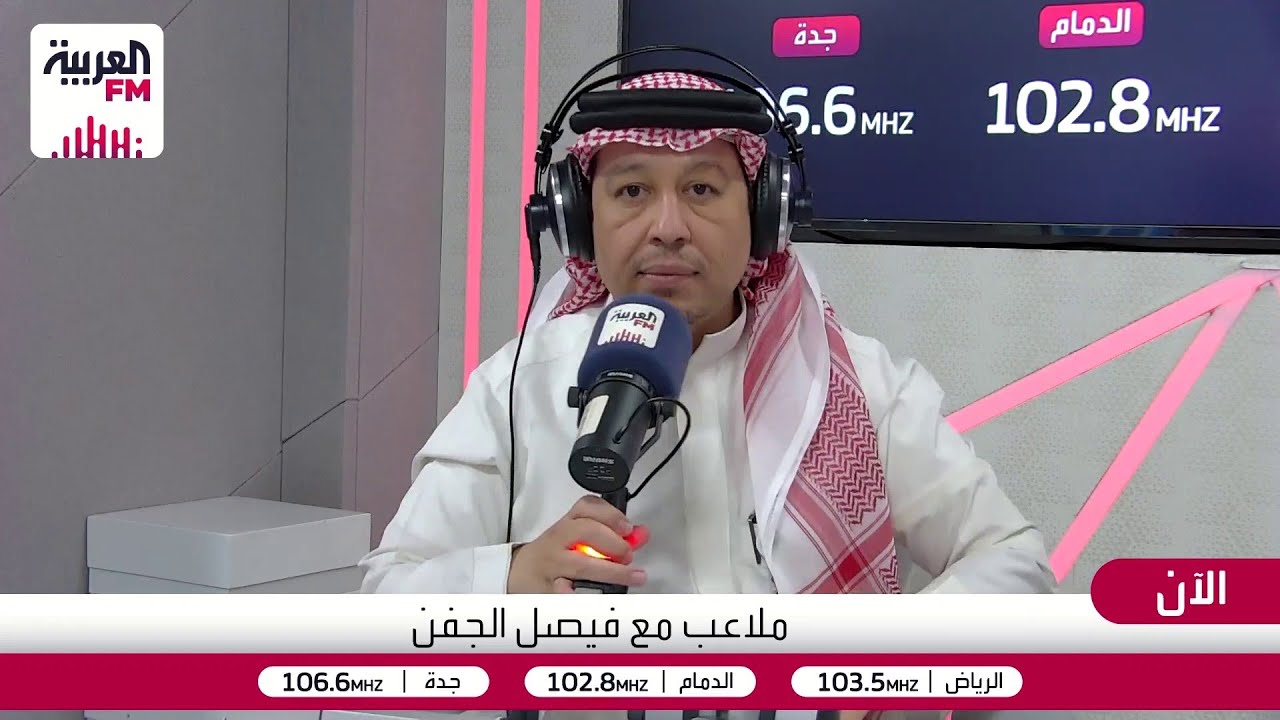 عقوبات الفيفا على الأندية السعودية