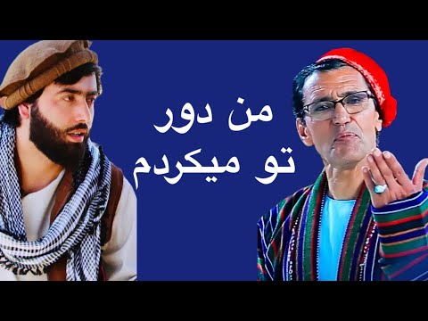 Sofi Shoaib| Mir Maftoon | Charkh E Falak| چرخ فلک