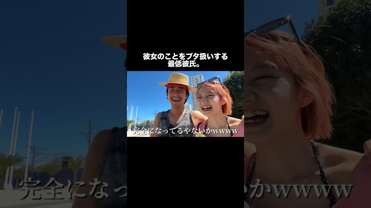 フルはここから⬆️ #わすれなcp #カップル #セブ島